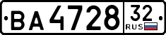 License plate Russia, Trailers