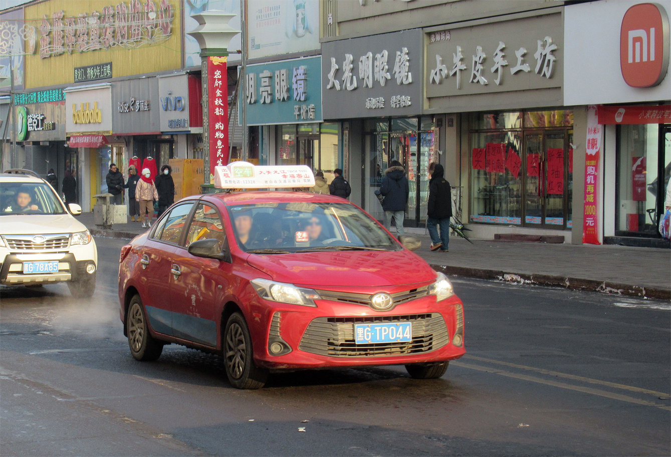 黑G·TP044, Toyota Vios 3rd gen Sedan (XP150; CN- and TH-market), facelift, 2016–