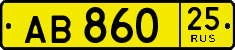 License plate Russia, Public transport