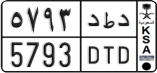License plate of Saudi Arabia, Cars