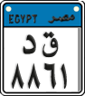 License plate of Egypt, Motorcycles