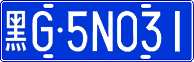 License plate of China, Cars