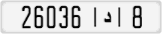 License plate of Morocco, Cars