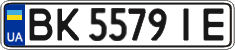 License plate Ukraine, Regular plates (2004)