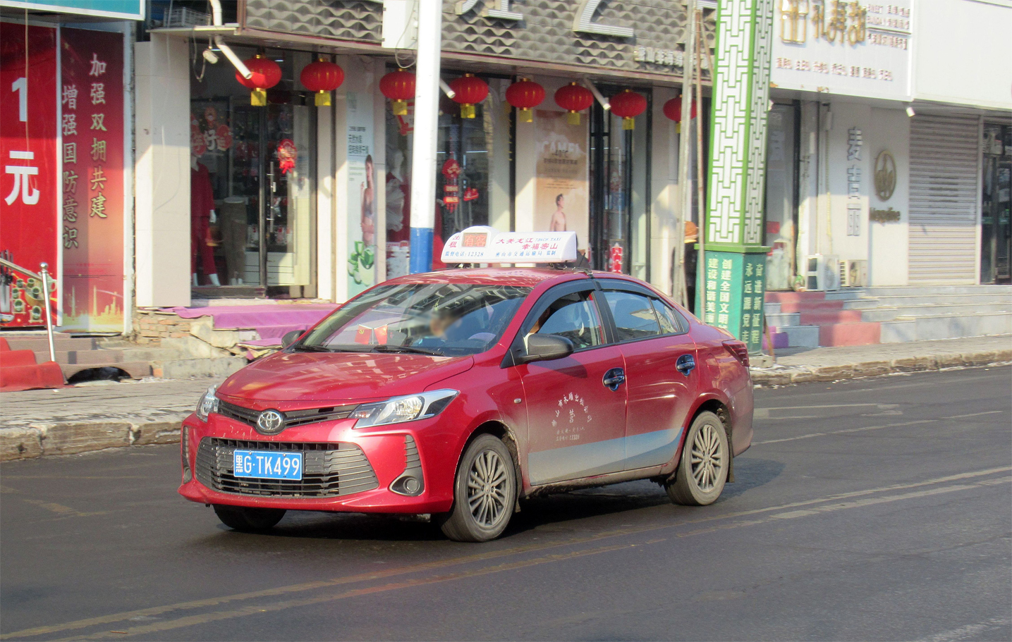 黑G·TK499, Toyota Vios 3rd gen Sedan (XP150; CN- and TH-market), facelift, 2016–