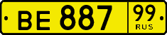 License plate Russia, Public transport