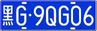 License plate of China, Cars