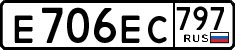 License plate Russia, Cars