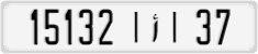 License plate of Morocco, Cars