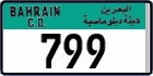 License plate of Bahrain, Diplomatic
