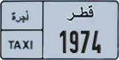 License plate of Qatar, Taxi