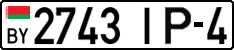 License plate Belarus, Cars (2004)