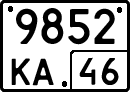 License plate Russia, Special vehicles
