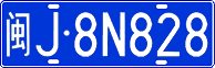 License plate of China, Cars