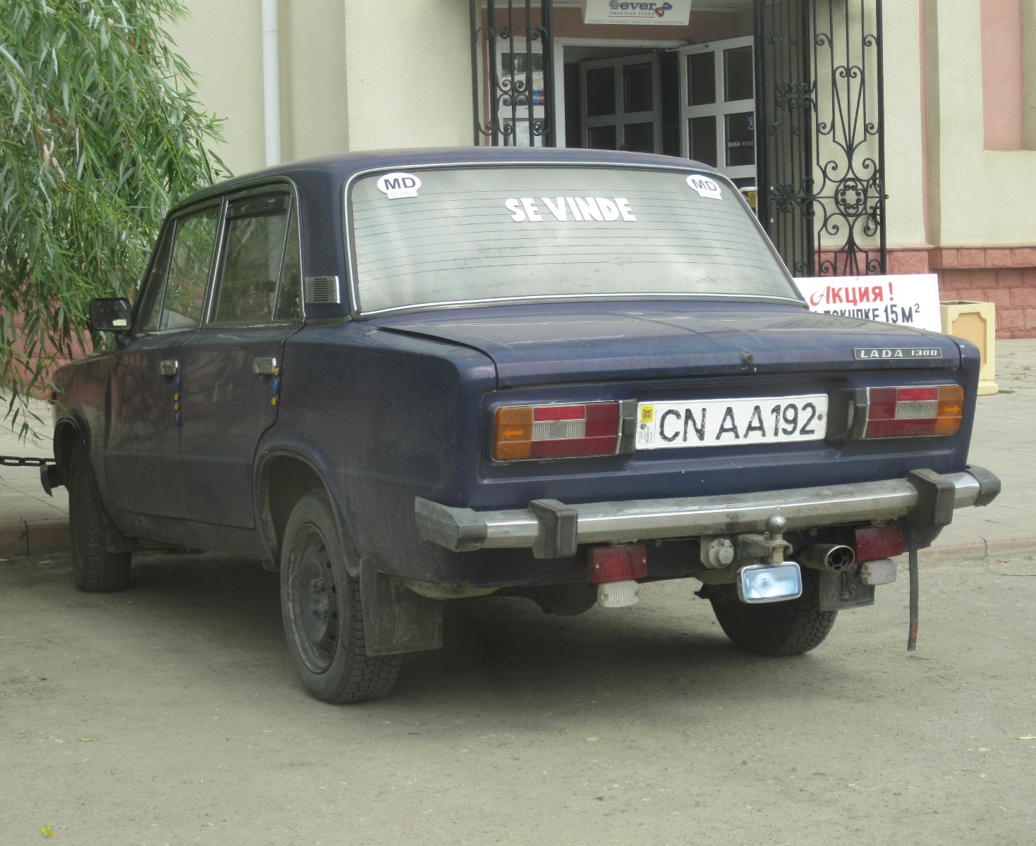 CN AA 192, Lada (VAZ) 2106 Жигули (1300/ 1500 /1600), 1976–2006