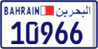 License plate of Bahrain, Cars