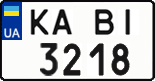 License plate Ukraine, Regular plates (2004)