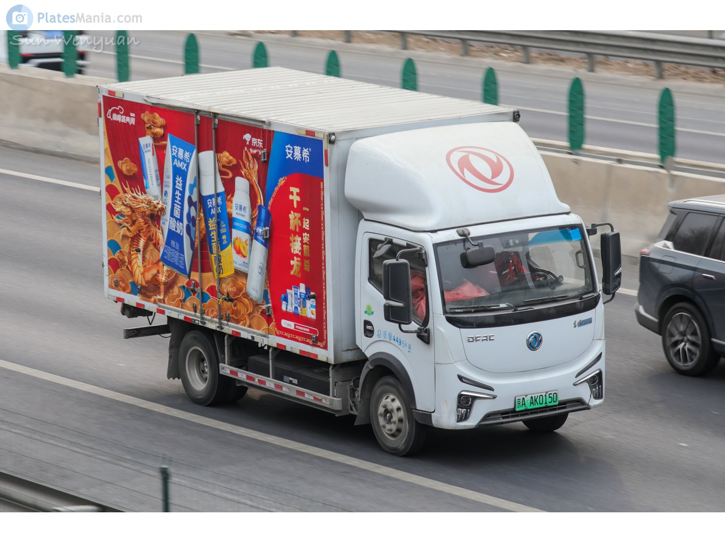 京A·AK0150, DongFeng Kaipute 