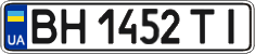 License plate Ukraine, Regular plates (2004)