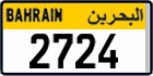 License plate of Bahrain, Public transport