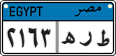 License plate of Egypt, Cars (2008)