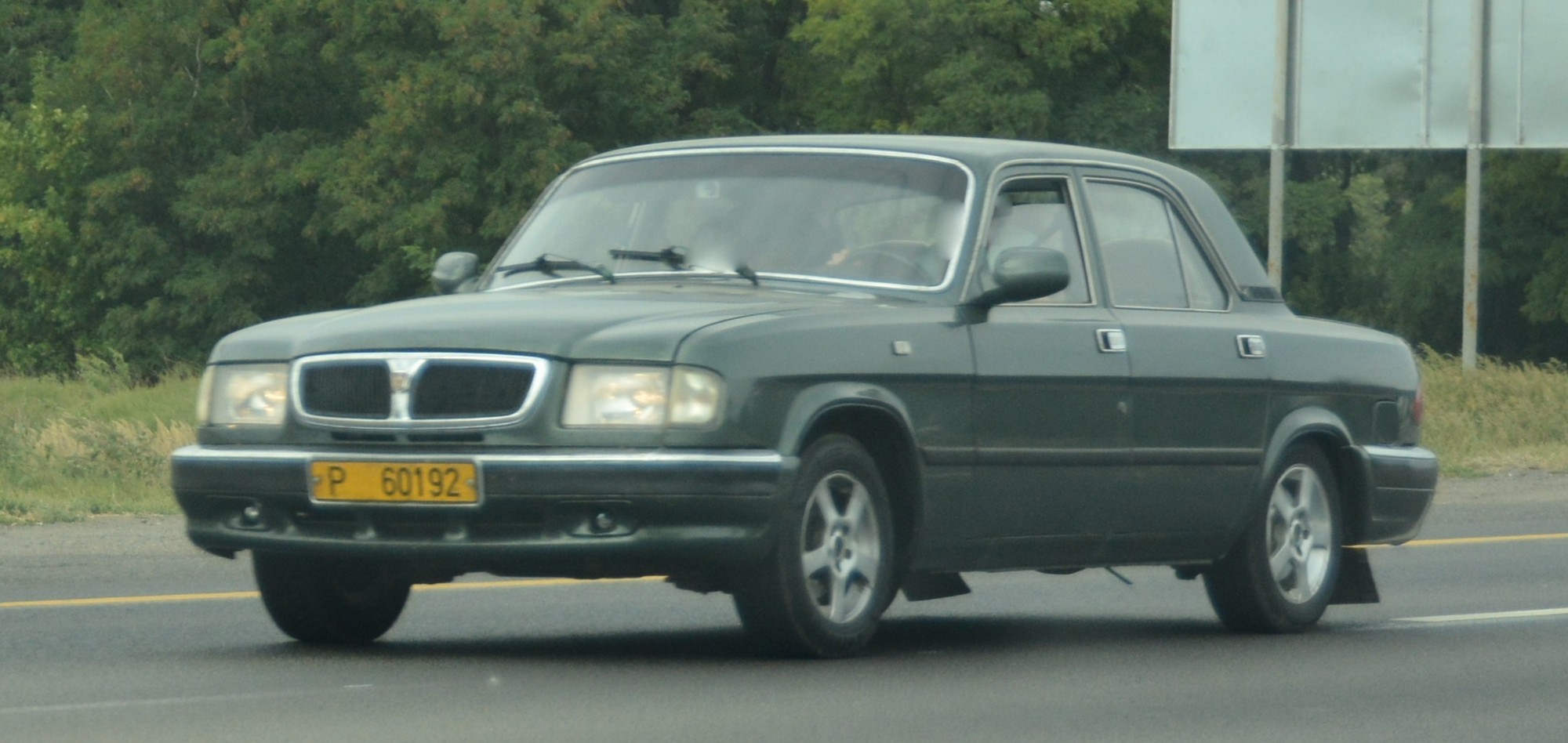 P 60192, GAZ 3110 Волга 1997–2004