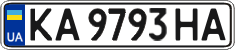 License plate Ukraine, Regular plates (2004)