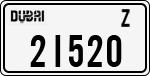 License plate of the UAE, Dubai, Cars