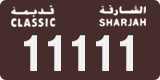 License plate of the UAE, Sharjah, Oldtimers