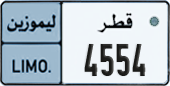 License plate of Qatar, Limo