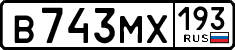 License plate Russia, Cars