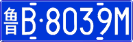 License plate of China, Cars