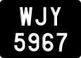 License plate of Malaysia, A(BC) 1(234)