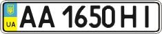 License plate Ukraine, Regular plates (2004)