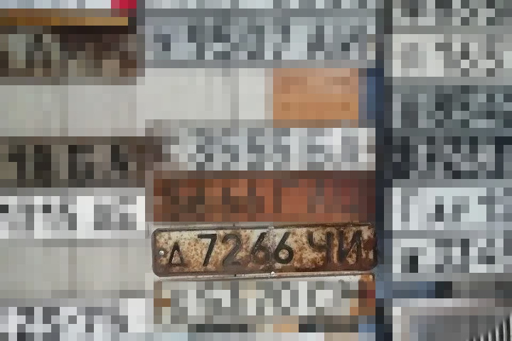 д 7266 ЧИ, License plate without vehicle 