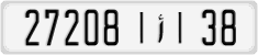License plate of Morocco, Cars