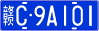 License plate of China, Cars