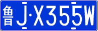 License plate of China, Cars
