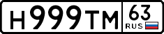 License plate Russia, Cars