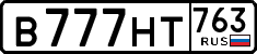 License plate Russia, Cars