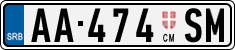 License plate of Serbia, Trailers