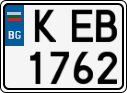 License plate of Bulgaria, Cars