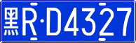 License plate of China, Cars