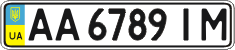 License plate Ukraine, Regular plates (2004)