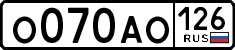License plate Russia, Cars