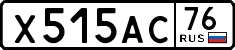 License plate Russia, Cars
