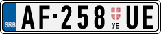 License plate of Serbia, Trailers