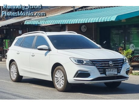 4ขศ 8722, MG EP