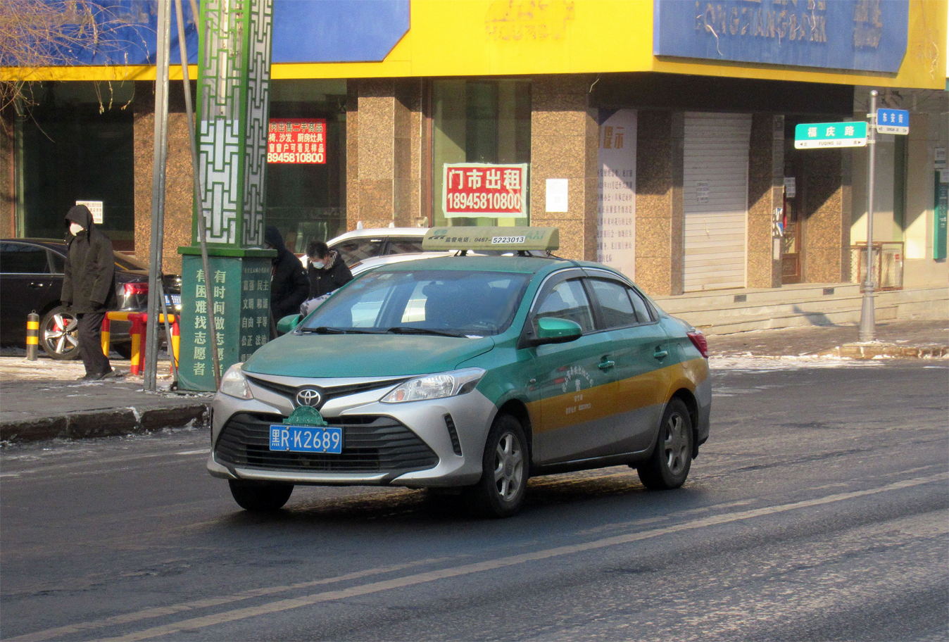 黑R·K2689, Toyota Vios 3rd gen Sedan (XP150; CN- and TH-market), facelift, 2016–