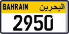 License plate of Bahrain, Public transport